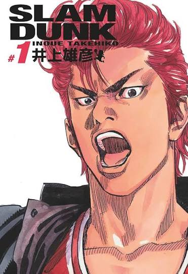 Slam Dunk Deluxe Edition