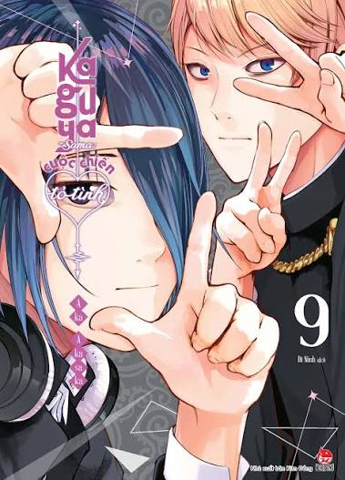 Kaguya-sama: Cuộc Chiến Tỏ Tình